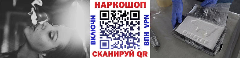 Продажа наркотиков Дубовка Каннабис Псилоцибиновые грибы ГАШ гидра вход КОКАИН