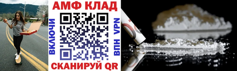 АМФ Premium  наркота  Дубовка 