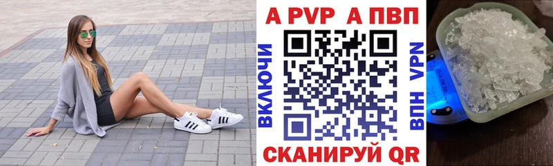 А ПВП мука Дубовка