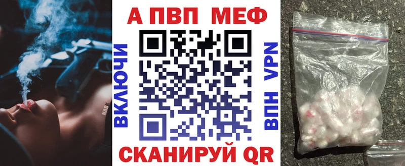 А ПВП крисы CK  Дубовка 