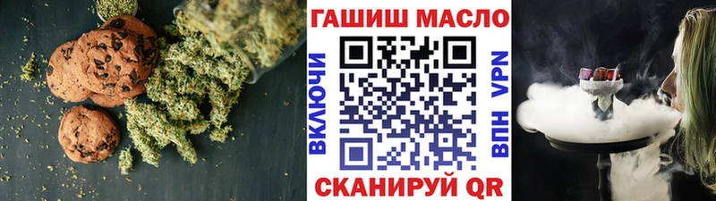 Еда ТГК конопля  blacksprut зеркало  Дубовка 