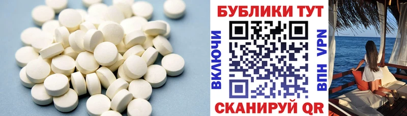 Экстази 250 мг  blacksprut   Дубовка 
