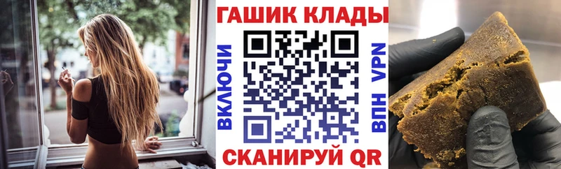 ГАШИШ индика сатива  Дубовка 