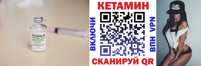 мориарти формула  Дубовка  КЕТАМИН VHQ  цена наркотик 