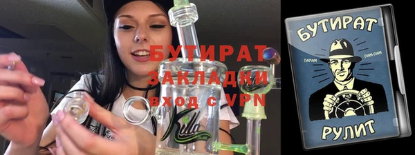 кокаин Абдулино