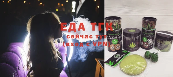 кокаин Абдулино