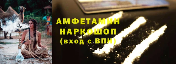 круглые Абинск