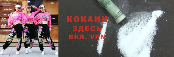 круглые Абинск