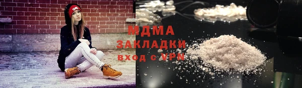 мяу мяу кристалл Россошь