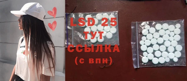 MDMA Premium VHQ Абаза