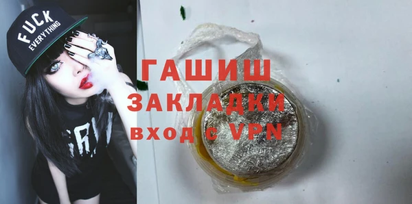 кокаин Абдулино