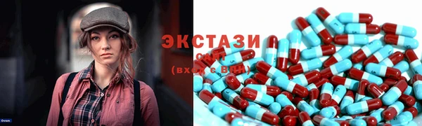 MDMA Premium VHQ Абаза