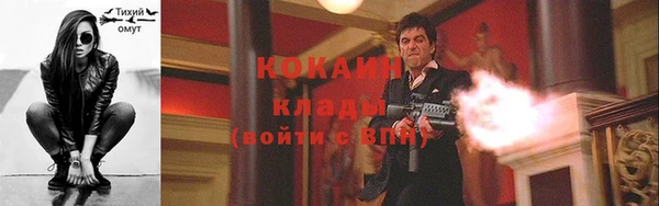 круглые Абинск