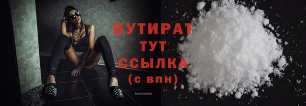 кокаин Абдулино