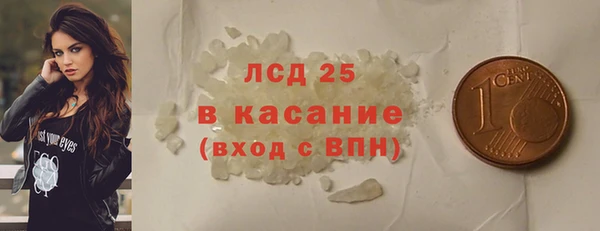 круглые Абинск