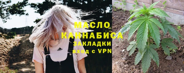 кокаин Абдулино