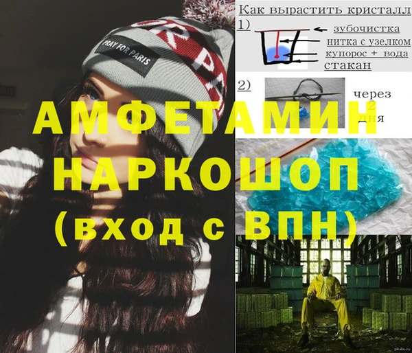 кокаин Абдулино