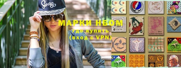 круглые Абинск
