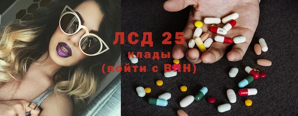 круглые Абинск