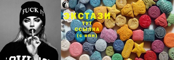 MDMA Premium VHQ Абаза