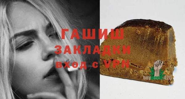 кокаин Абдулино
