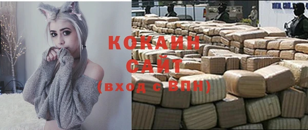 круглые Абинск