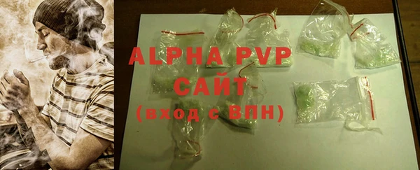 MDMA Premium VHQ Абаза