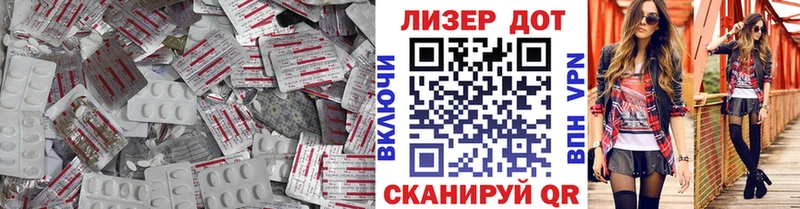 LSD-25 экстази кислота  Дубовка 