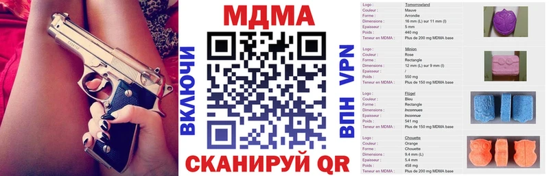 МДМА crystal  omg как войти  Дубовка 