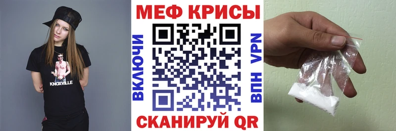 Меф мяу мяу  гидра рабочий сайт  Дубовка  купить закладку 