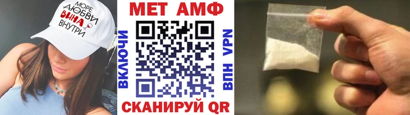 МЕТАМФЕТАМИН Декстрометамфетамин 99.9%  Дубовка 