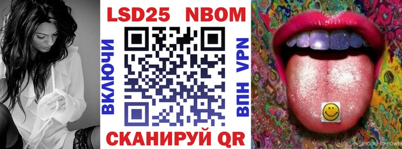 Марки 25I-NBOMe 1500мкг  закладка  blacksprut ссылка  Дубовка 