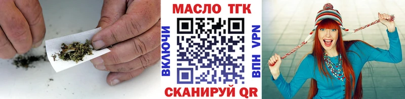 цены наркотик  Дубовка  ТГК THC oil 